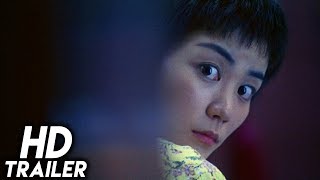 Chungking Express (1994) ORIGINAL TRAILER [HD 1080p]