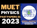 MUET Past Papers - 01 ||PHYSICS||  2023 || #muet #entry #test #quest #entry #test #admission #2023