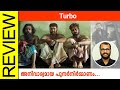 Turbo Malayalam Movie Review By Sudhish Payyanur @monsoon-media​