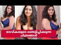 ദേവിക മോഹൻറെ അതീവ ഗ്ലാമറസ് ചിത്രങ്ങൾ