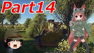 日本のWarThunderゆっくり実況 part14