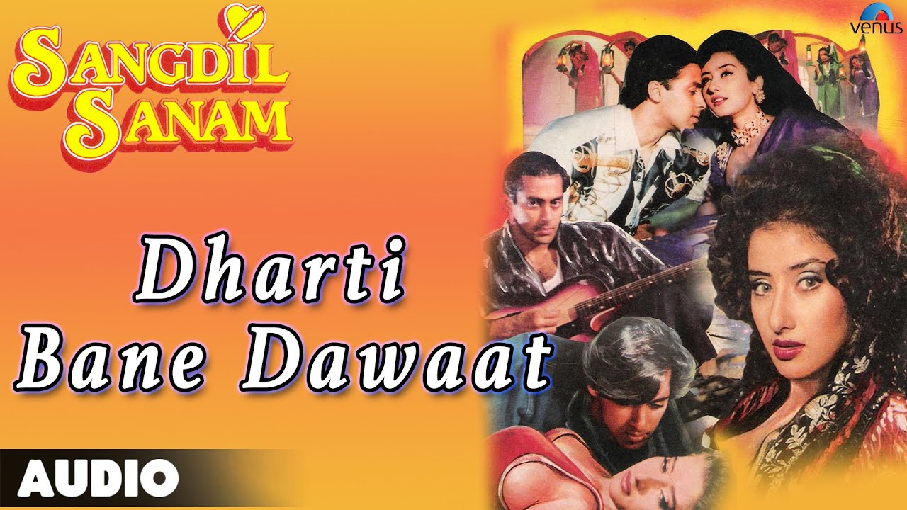 Dharti Bane Dawaat Lyrics | Sangdil Sanam | Salman Khan, Manisha Koirala | Kavita Krishnamurthy, S. P. Balasubrahmanyam | Anand Shrivastav, Milind Shrivastav