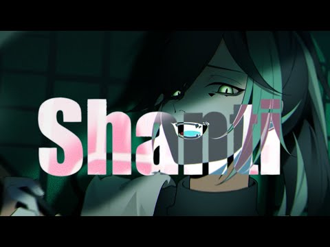 血売るってお前納得?『シャンティ』/しゆん【歌ってみた】