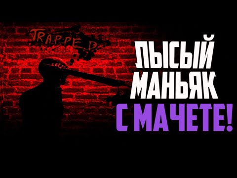 Просмотреть видео