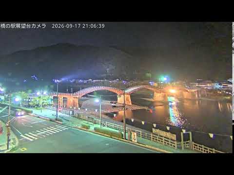 錦帯橋のlive camera