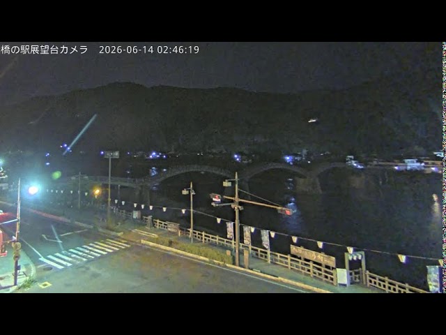 錦帯橋