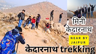 why🤔 does everyone like kedarnath dham trekking | Vlog kedarnath trending adventures |