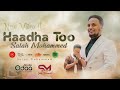 BEST HAADHA TOO  SALAH MOHAMMED (official video)