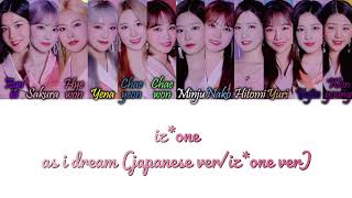 IZ*ONE (아이즈원) - As I Dream/Yume Wo Miteiru Aida (Japanese Ver) Kan/Rom/Eng Color Coded Lyrics