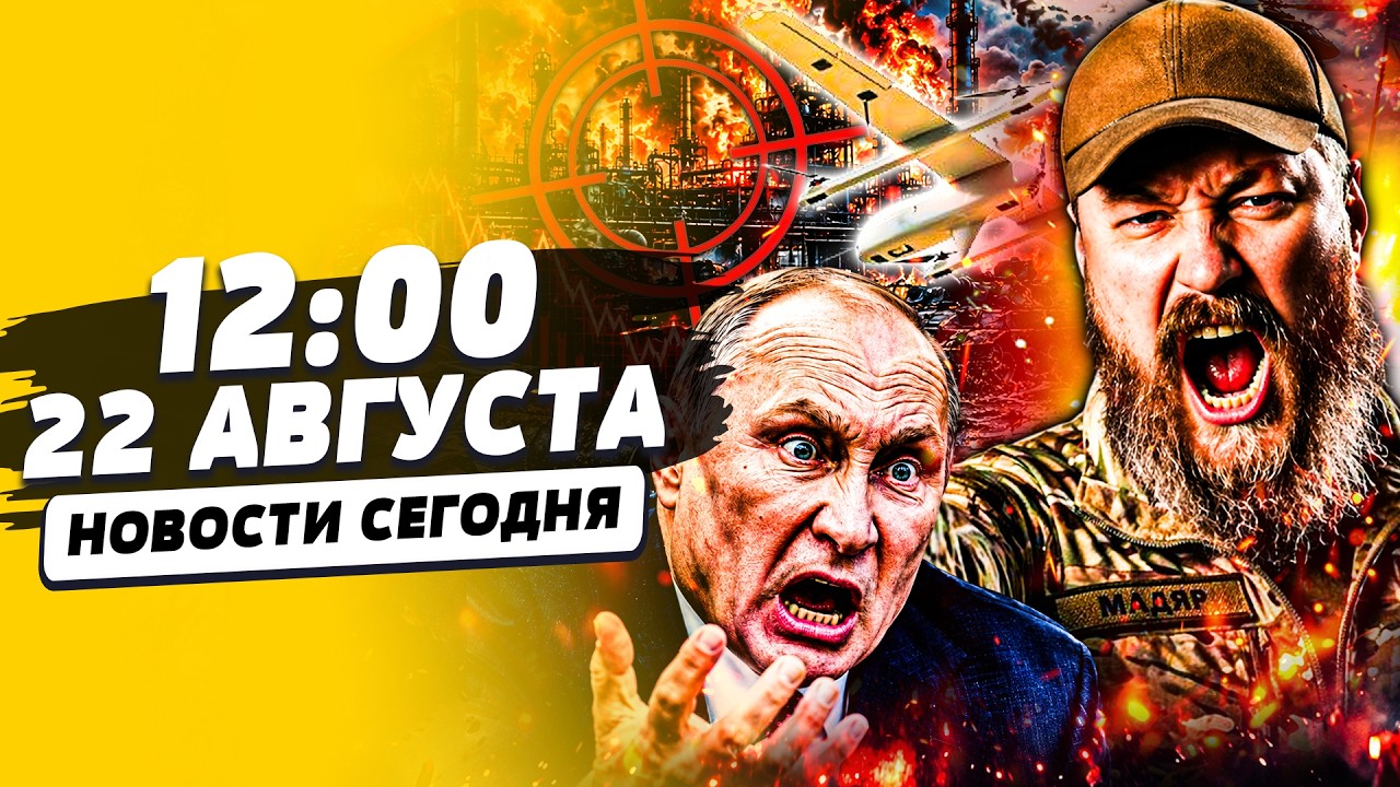 🔥ВПЕРВЫЕ ЗА ВОЙНУ! ВСУ УДАРИЛИ ПРЯМО ТУДА! ОРУЖИЕ-МЕСТИ ИСПЕПЕЛЯЕТ ВРАГА! РФ