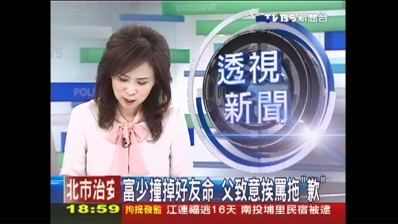 開名車摟妹 葉少爺高調炫富惹議