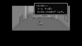 MOTHER2　part20