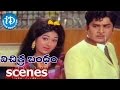 Vichitra Bandham Scenes Vani Sri Making Fun Of Nageshwara Rao Nageshwara Rao