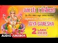 Jaya Ganesha Jukebox Sri Gowri Ganesha Festival Songs Kannada Devotional Songs Lord Ganesha