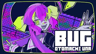 【音街ウナ】バグ 【VOCALOIDカバー】