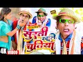 सुरती खाले चुतिया निरहुआ का सबसे फाडू 