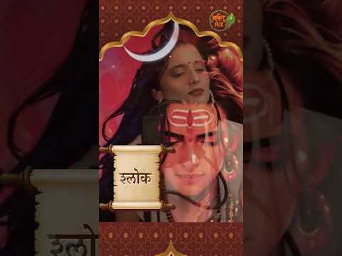 Bhaktiflix : Devotional Songs