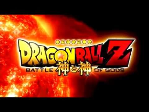 Dragon Ball Z Battle Of Gods (English Dubbed) Trailer