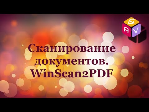 какой пдф формат лучше