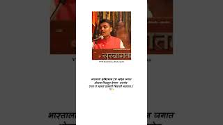 Sudarshan Shinde Status | Marathi Motivational video | Marathi Mentor Vs Gautami Patil | Viral video