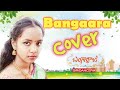 Bangaara -Cover | Bangarraju | Akkineni N | Naga Chaitanya | Krithi Shetty | Anup Rubens #siridancer