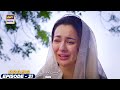 Mere Humsafar Episode 31 | Promo | Hania Aamir | Farhan Saeed | Presented by Sensodyne | ARY Digital