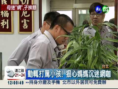 2塊月餅撐2天! 迷"網"媽媽不管子