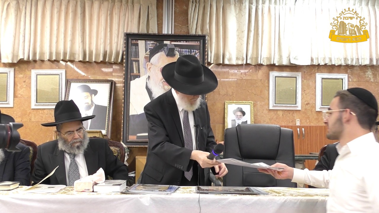 חלק ג' - אזכרה ועצרת התעוררות תשפ"ז | חלוקת תעודות לתלמידים שנבחנו על מסכתות