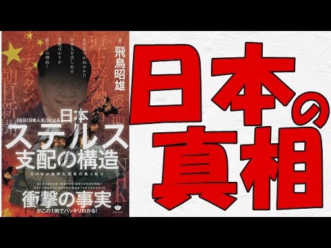 飛鳥昭雄」のYahoo!リアルタイム検索 - X（旧Twitter）をリアルタイム検索