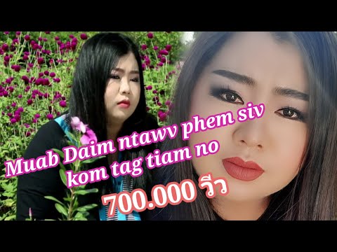 Muab daim ntawv phem siv kom tag tiam no by Maiv Xis Hawj  nkauj tawm tshiab 19 8 2019