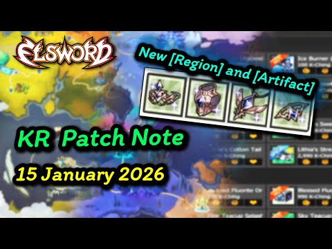 [엘소드/Elsword] KR Patch Note | 15 January 2026