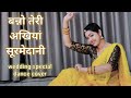 banno teri akhiyan surmedani II dushmani II manisha koirala II wedding special dance I by kameshwari