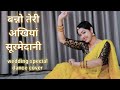 Banno Teri Akhiyan Surmedani II Dushmani II Manisha Koirala II Wedding Special Dance I By Kameshwari