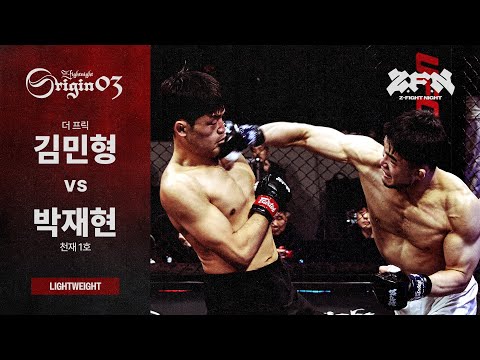 ZFN and 정찬성 Korean Zombie