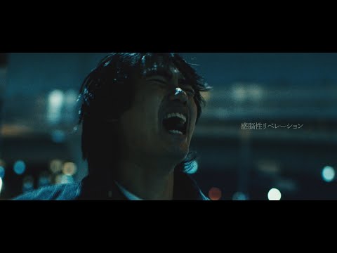 «Kannosei Liberation» — saji