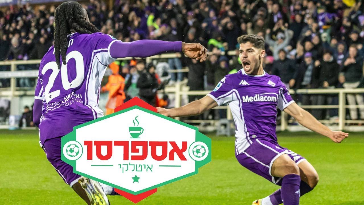 ברוך הבא לאיטליה: מנור מרים לניצחון