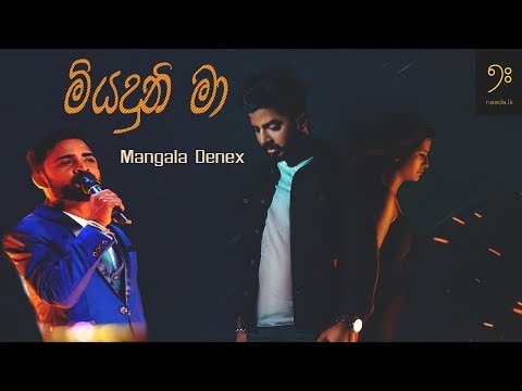 Miyaduni Ma -  Mangala Denex Official  Video 2019  | Hiru Star Winner Mangala Denex New Song