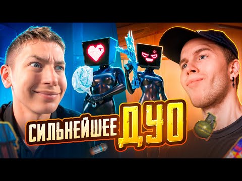 СИЛЬНЕЙШЕЕ ДУО НА ПРОСТОРАХ ЭРАНГЕЛЯ ???????? В PUBG MOBILE,ZONG И SECRET С ВЕБКОЙ РЕАКЦИЯ | ПУБГ МОБАЙЛ