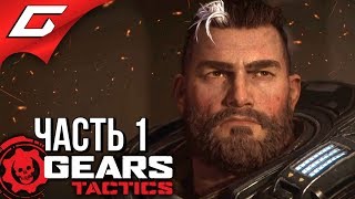 Gears Tactics video thumbnail