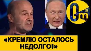 «ВОЙНА ЗАКОНЧИЛАСЬ ПОЗОРОМ!»