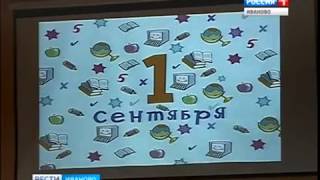 Губернатор в нашем музее