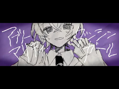 Abnormality Dancing Girl