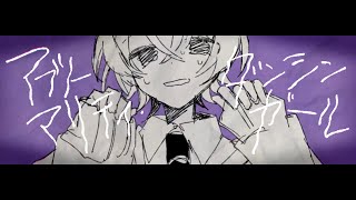 Cover art for アブノーマリティ･ダンシンガール/manika Remix