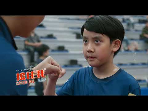 《乒乓男孩》預告片：官方預告