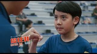 [普雷]《乒乓男孩》運動男孩的王道桌球路