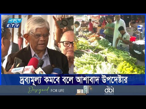 হাসিনা সরকারের নৈরাজ্যের কারণেই নিত্যপণ্যের বাজারে অস্থিরতা