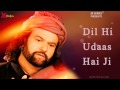 Hans Raj Hans | Dil Hi Udaas Hai | Ishqe Di Barsat | Punjabi Song 2015 | Official