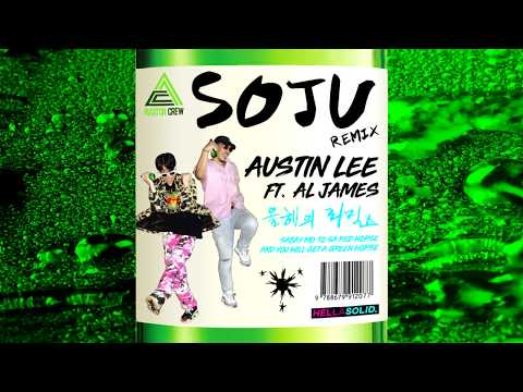 Austin Lee - SOJU remix (Feat. Al James) [Official Audio]