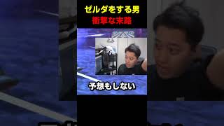 現実に戻った男の反応 #布団ちゃん #布団 #加藤純一