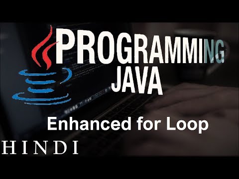 Java Tutorials 25 Enhanced for Loop हिन्दी